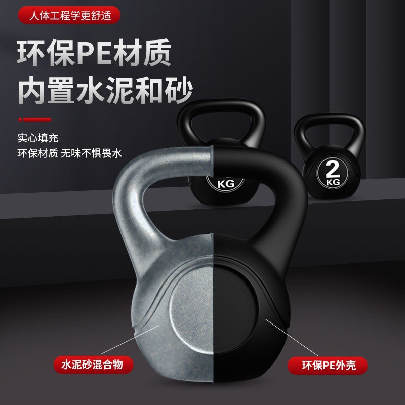 2026  Fitness Adjustable 8kg K - Sports Equipment Images review and price