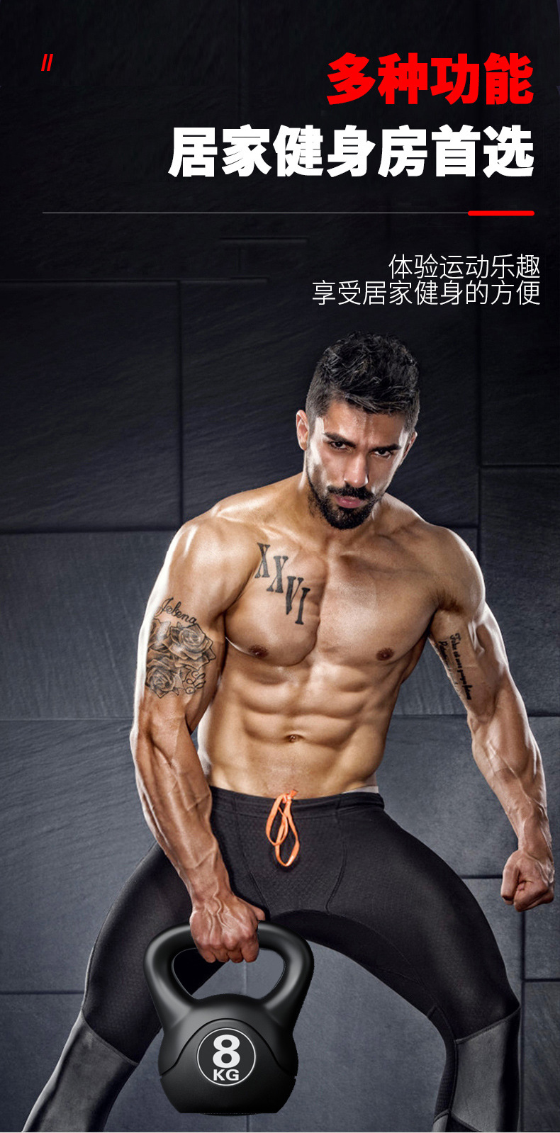 2026  Fitness Adjustable 8kg K - Sports Equipment Images review and price