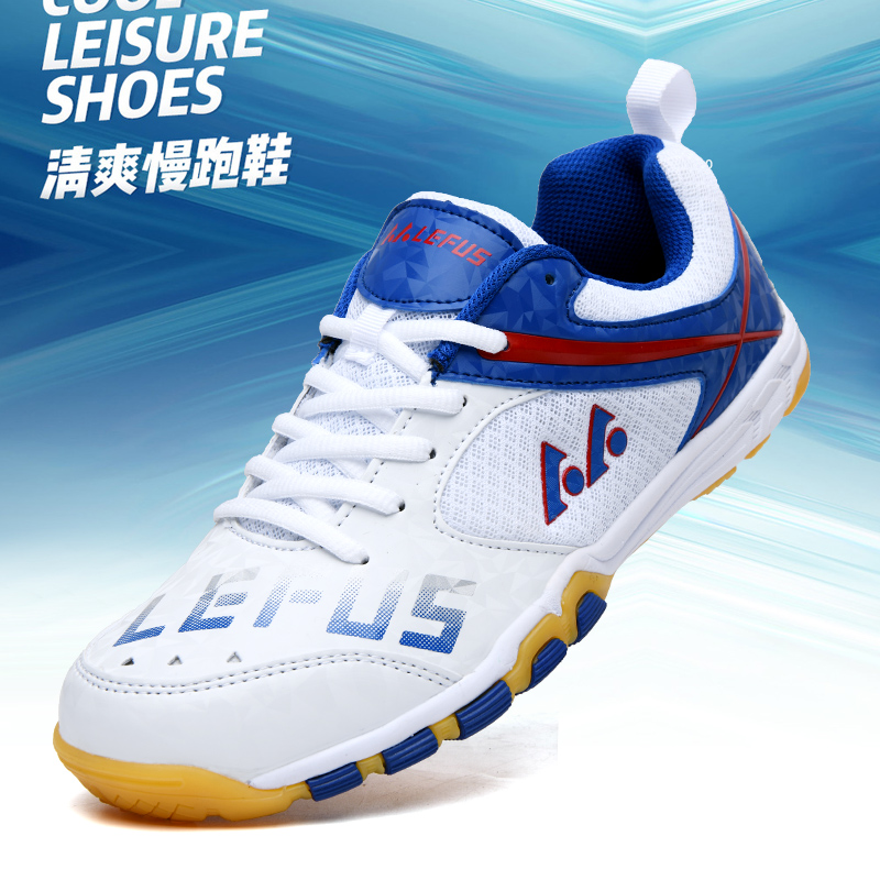 Lefus Brand Table Tennis Shoes - Sports Equipment Brand review and price